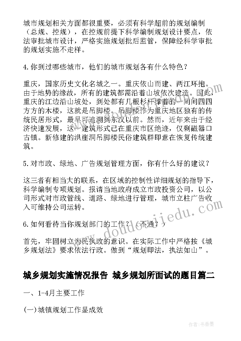 2023年中班航海故事活动教案反思(通用5篇)