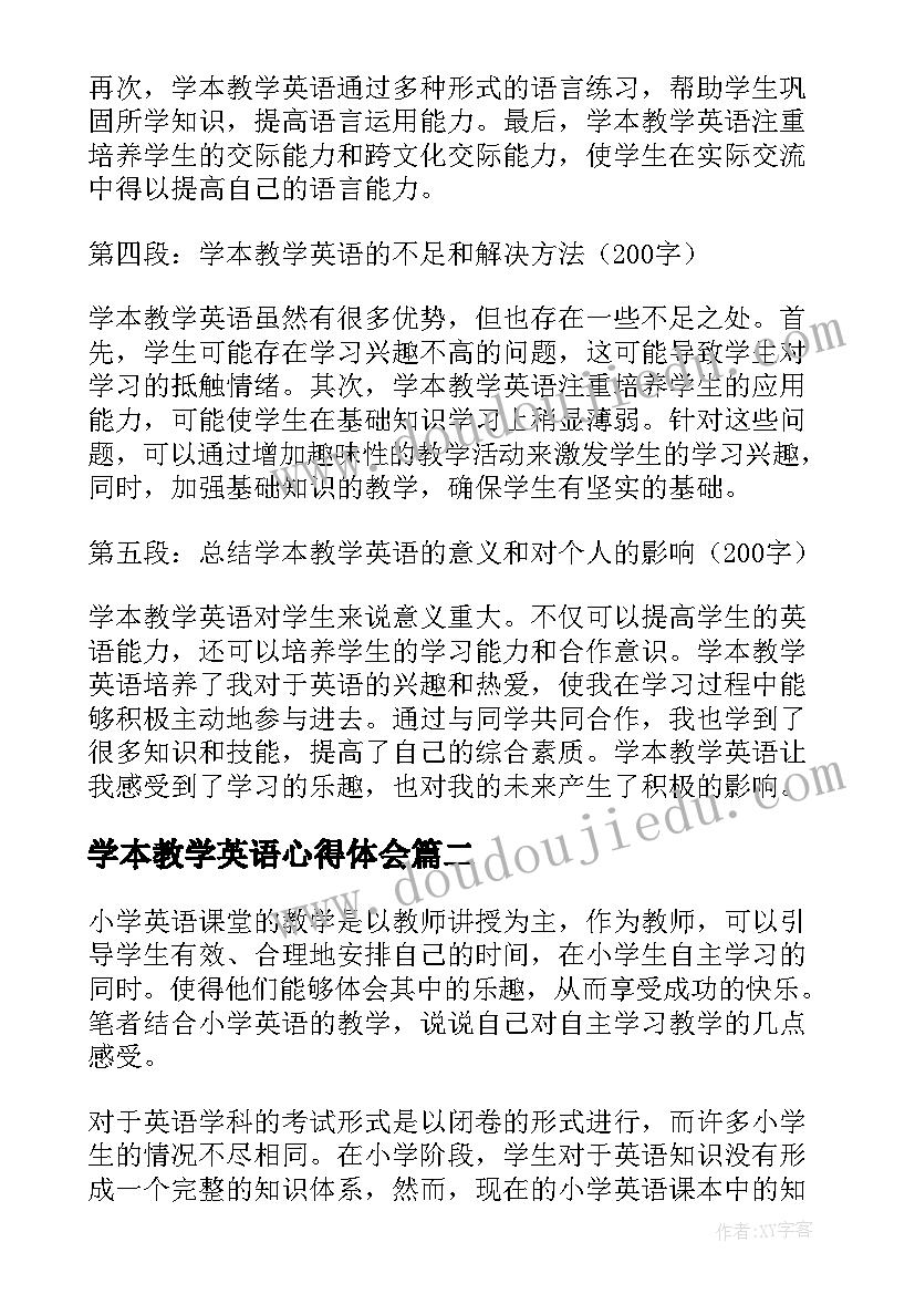 2023年学本教学英语心得体会(精选5篇)