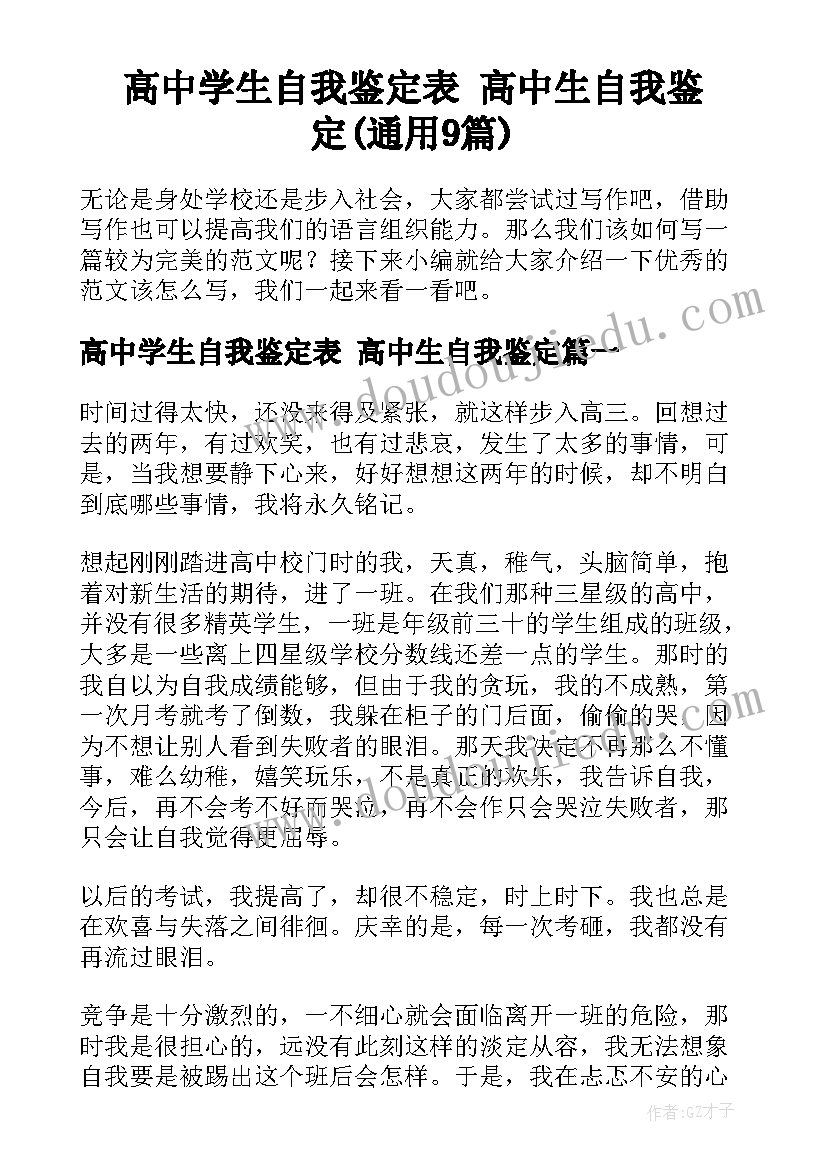 最新政府年度安全生产工作总结(通用10篇)