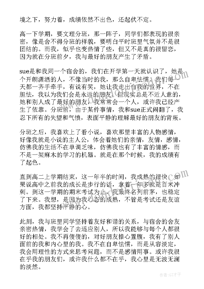 最新政府年度安全生产工作总结(通用10篇)