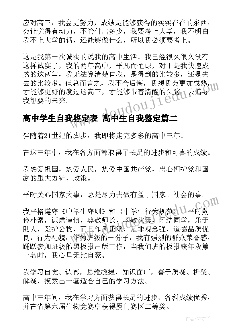 最新政府年度安全生产工作总结(通用10篇)