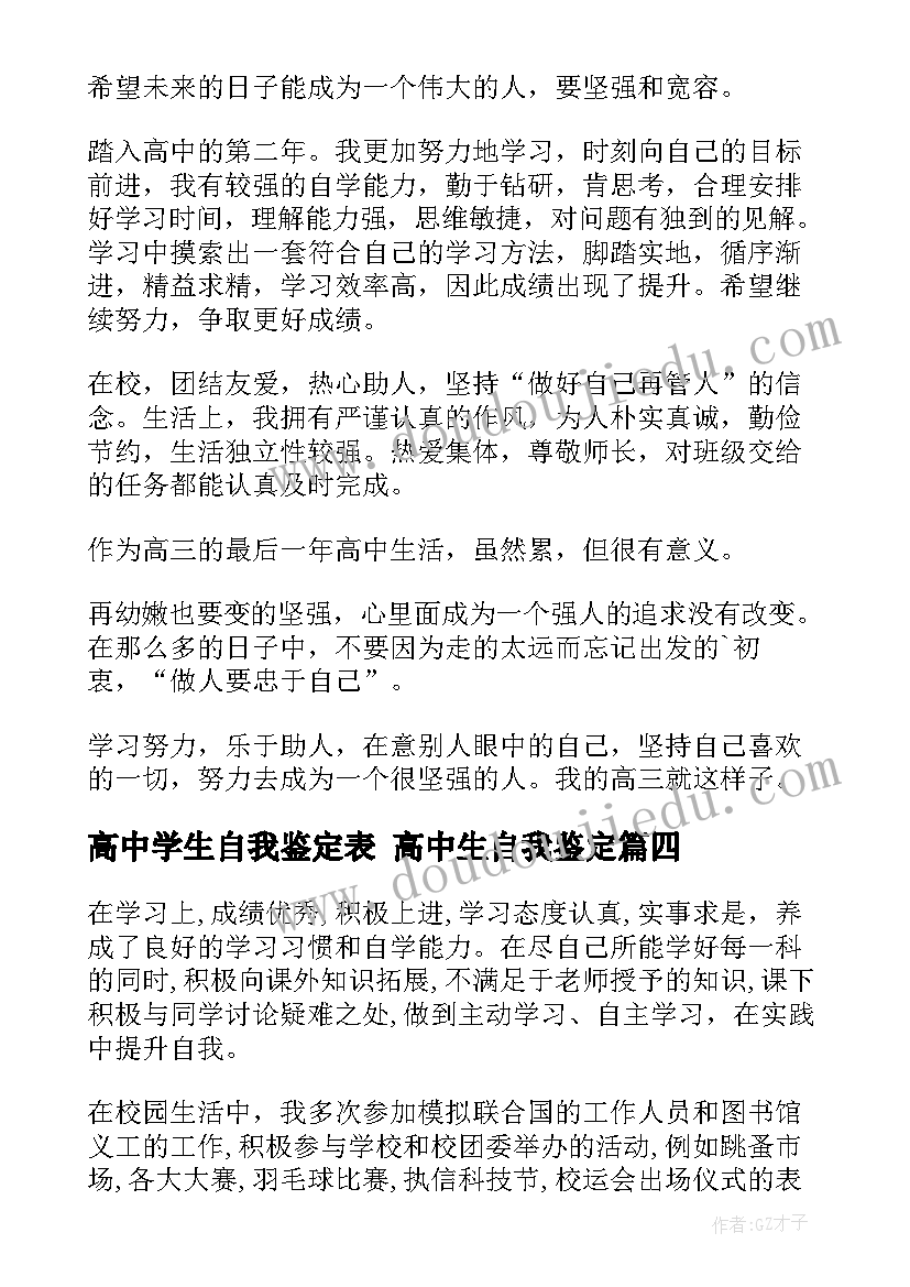 最新政府年度安全生产工作总结(通用10篇)