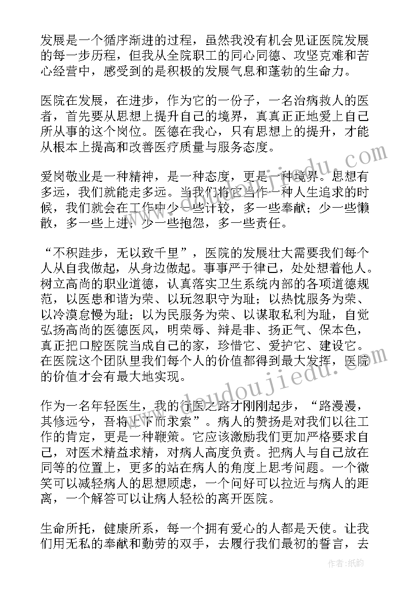 最新财务部上半年总结及下半年规划(通用8篇)