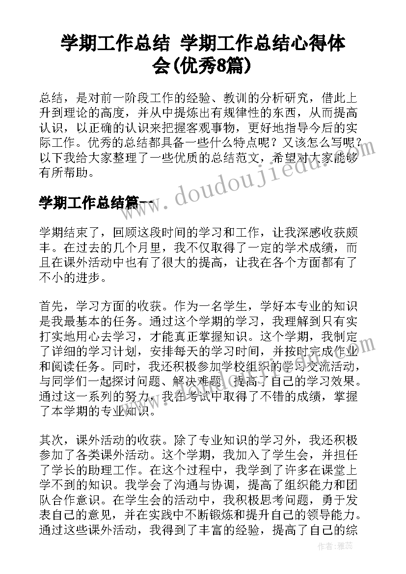 最新护士技能竞赛活动方案策划 技能竞赛活动方案(通用10篇)