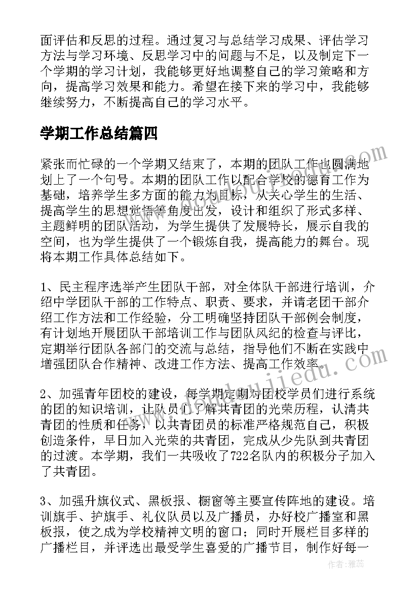 最新护士技能竞赛活动方案策划 技能竞赛活动方案(通用10篇)