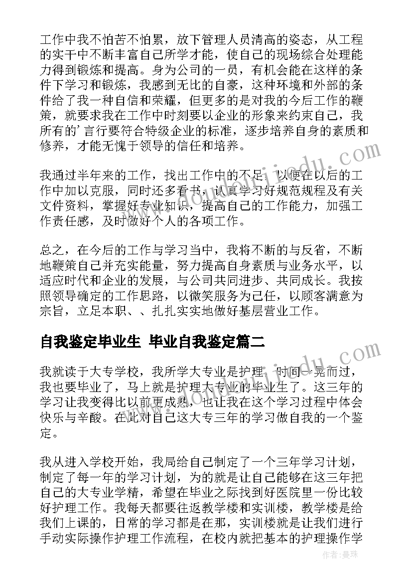 最新小班父亲节活动教案及反思(模板5篇)