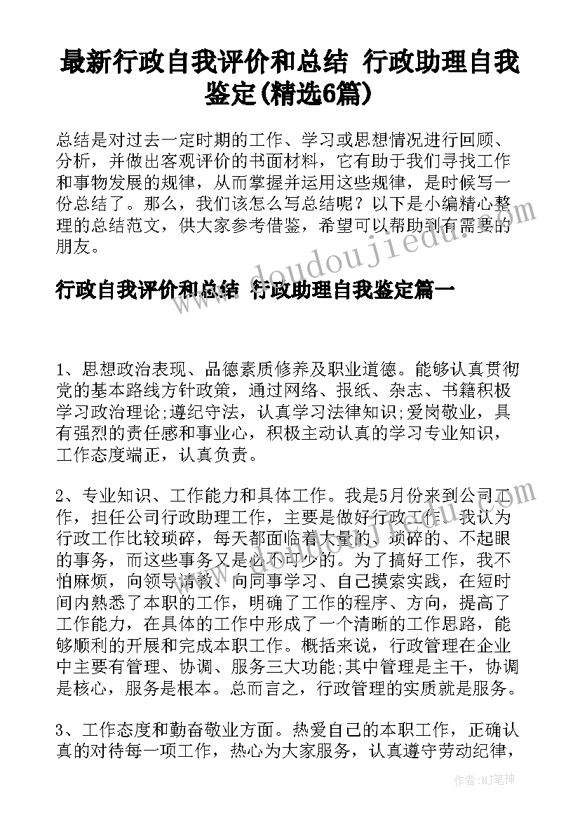 最新龙舟友谊赛活动方案设计 篮球友谊赛活动方案(实用5篇)