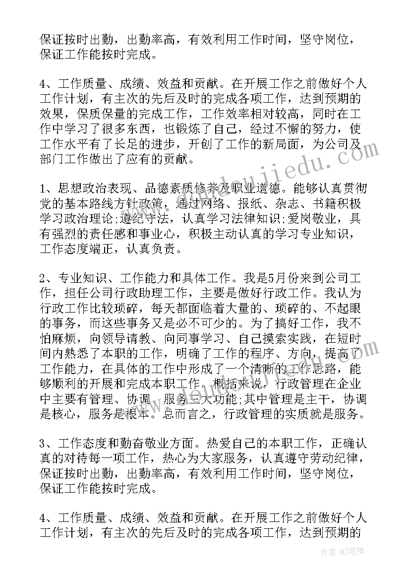 最新龙舟友谊赛活动方案设计 篮球友谊赛活动方案(实用5篇)