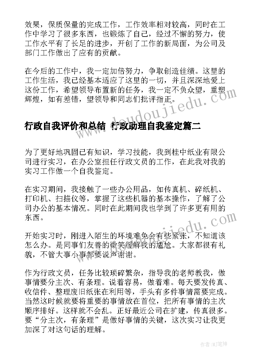 最新龙舟友谊赛活动方案设计 篮球友谊赛活动方案(实用5篇)