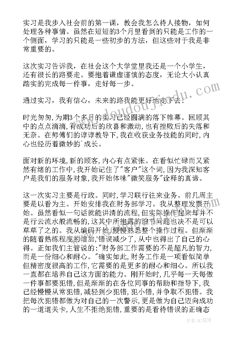 最新龙舟友谊赛活动方案设计 篮球友谊赛活动方案(实用5篇)