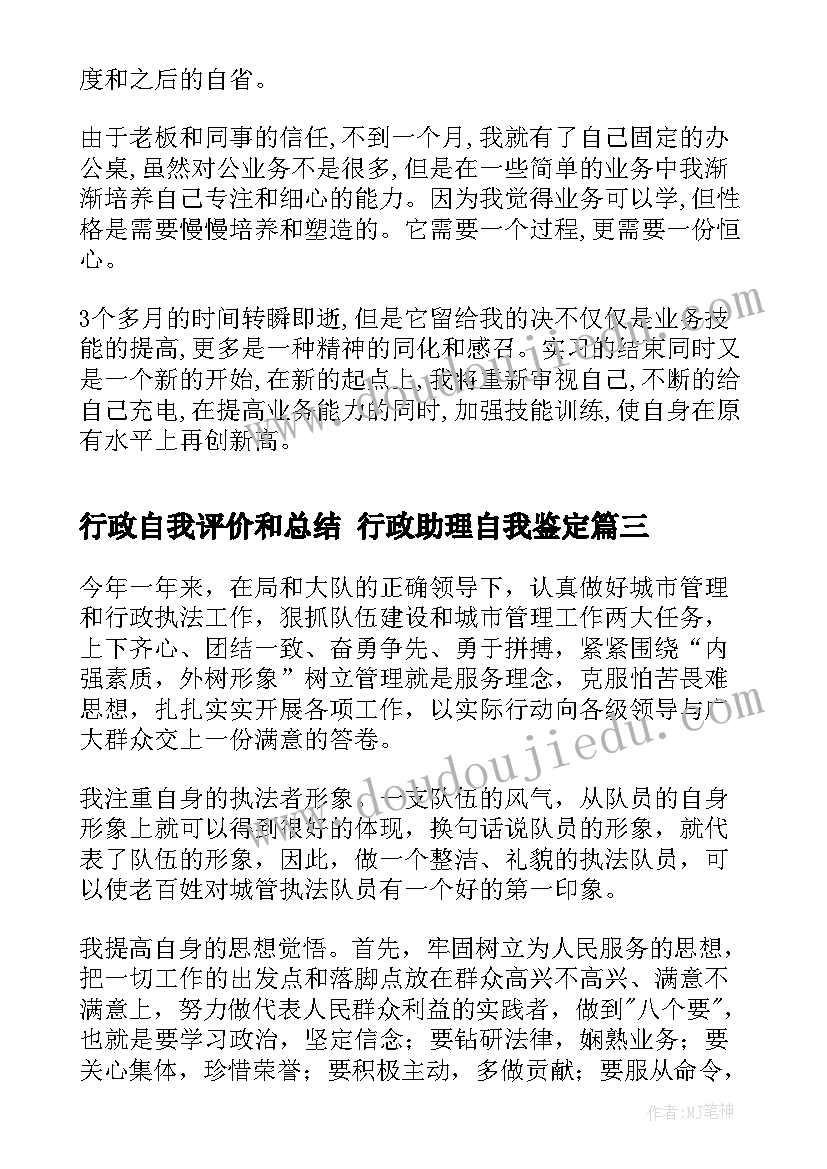 最新龙舟友谊赛活动方案设计 篮球友谊赛活动方案(实用5篇)