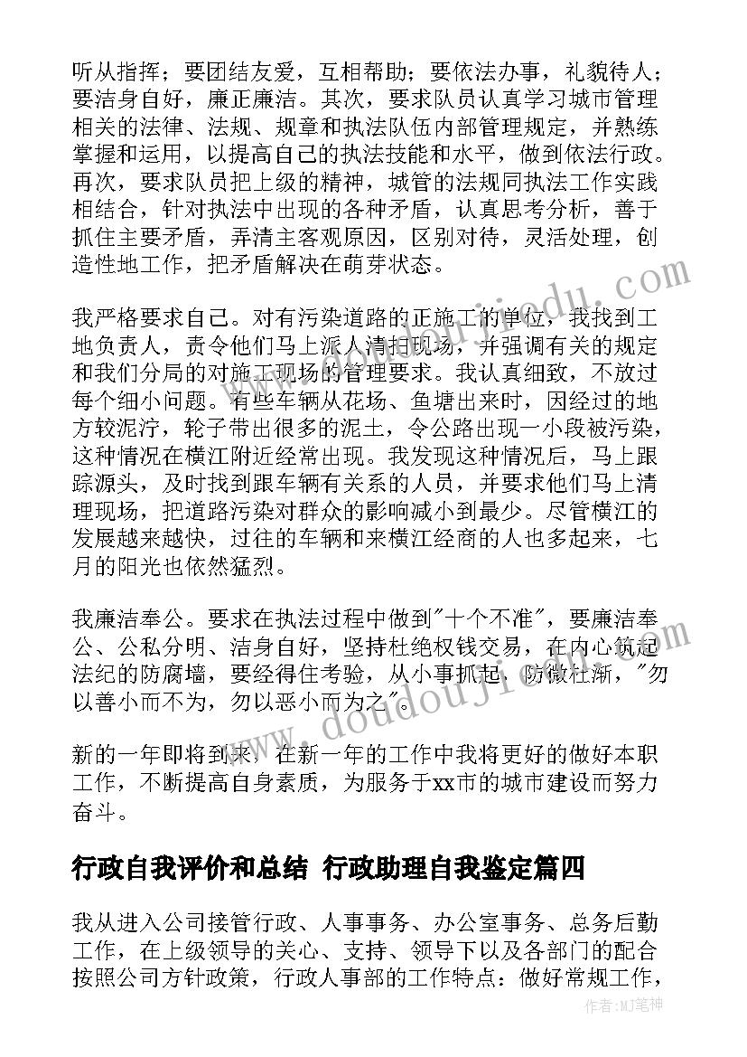 最新龙舟友谊赛活动方案设计 篮球友谊赛活动方案(实用5篇)