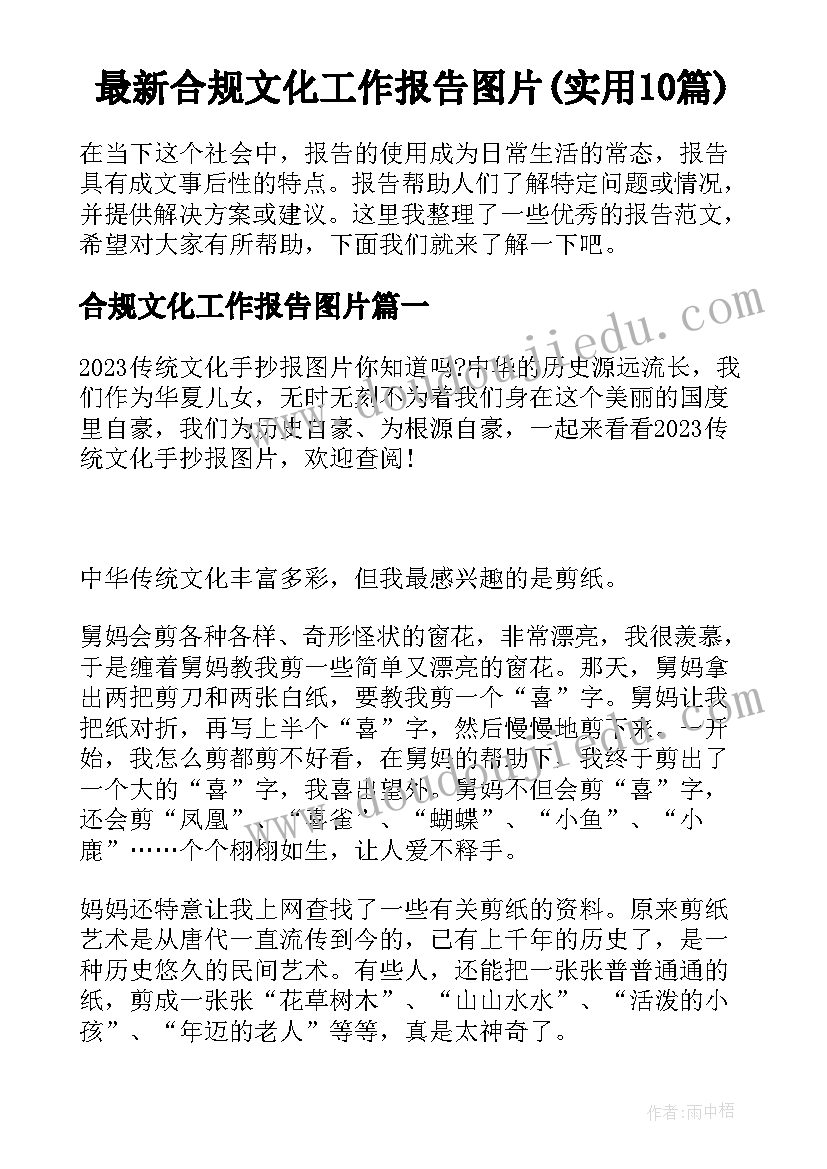 银行岗位竞聘 银行岗位竞聘演讲稿(汇总7篇)