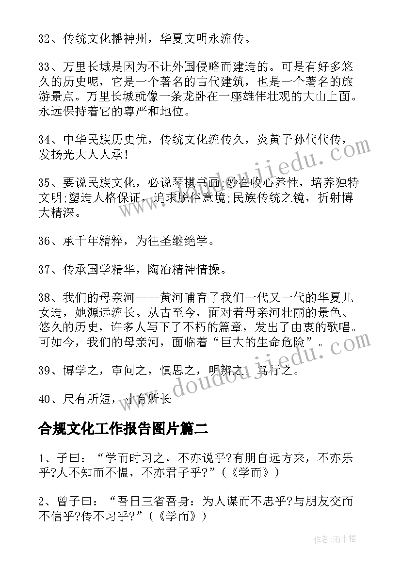 银行岗位竞聘 银行岗位竞聘演讲稿(汇总7篇)