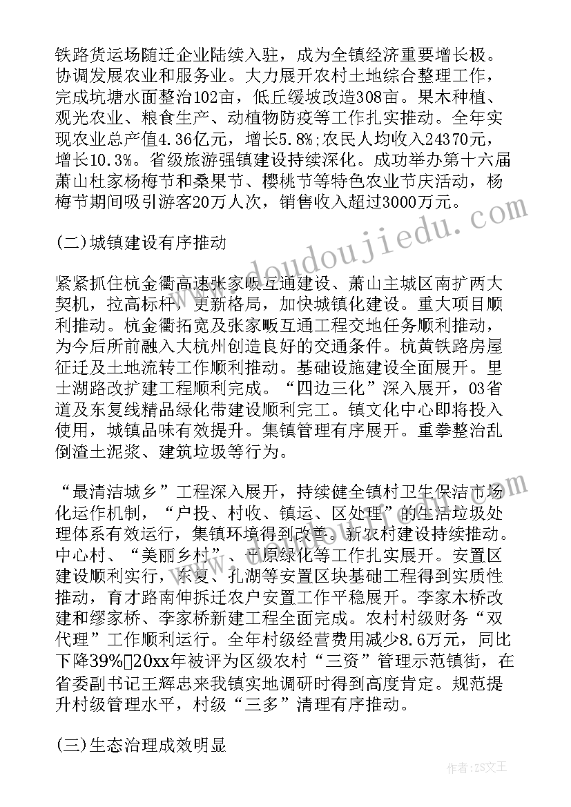 2023年数一数一教学反思(汇总9篇)