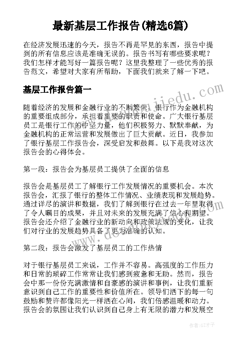 大班蒙氏数学教学反思 大班教学反思(汇总9篇)