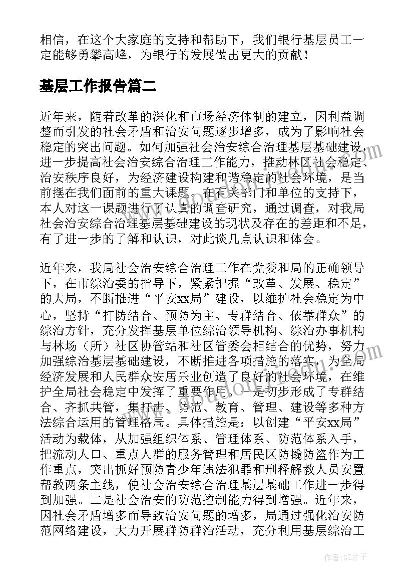 大班蒙氏数学教学反思 大班教学反思(汇总9篇)