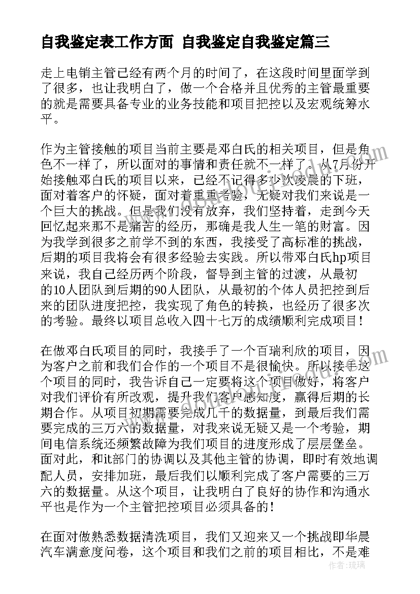 最新社区春节送温暖活动方案 社区送温暖活动总结(大全5篇)