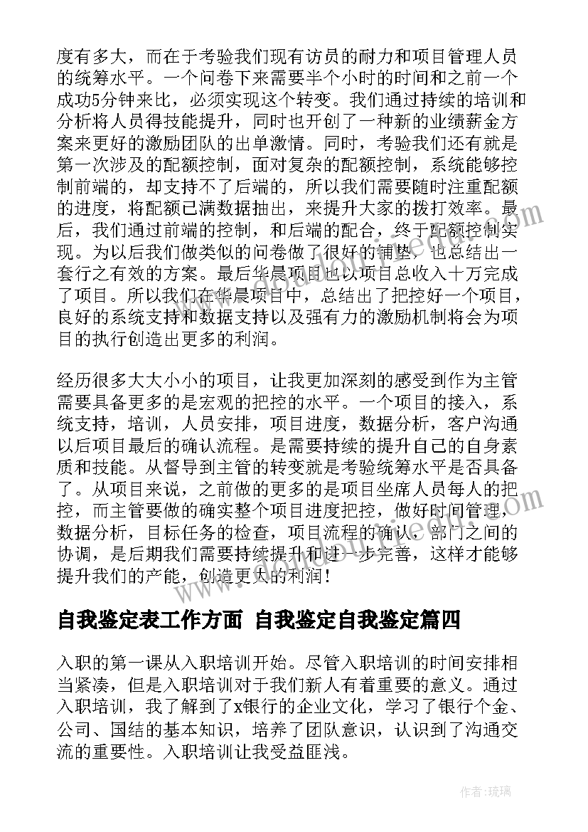 最新社区春节送温暖活动方案 社区送温暖活动总结(大全5篇)