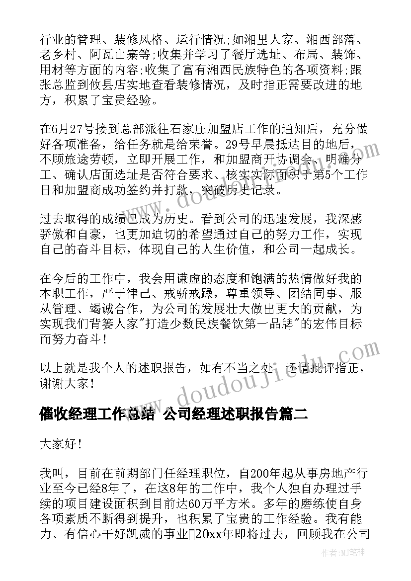 最新迎元旦实践活动纪实 亲子园元旦活动方案元旦活动方案(实用6篇)