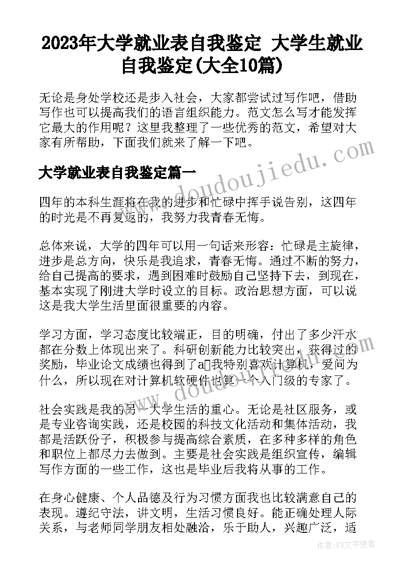 最新幼儿园亲子培植活动方案策划(模板6篇)