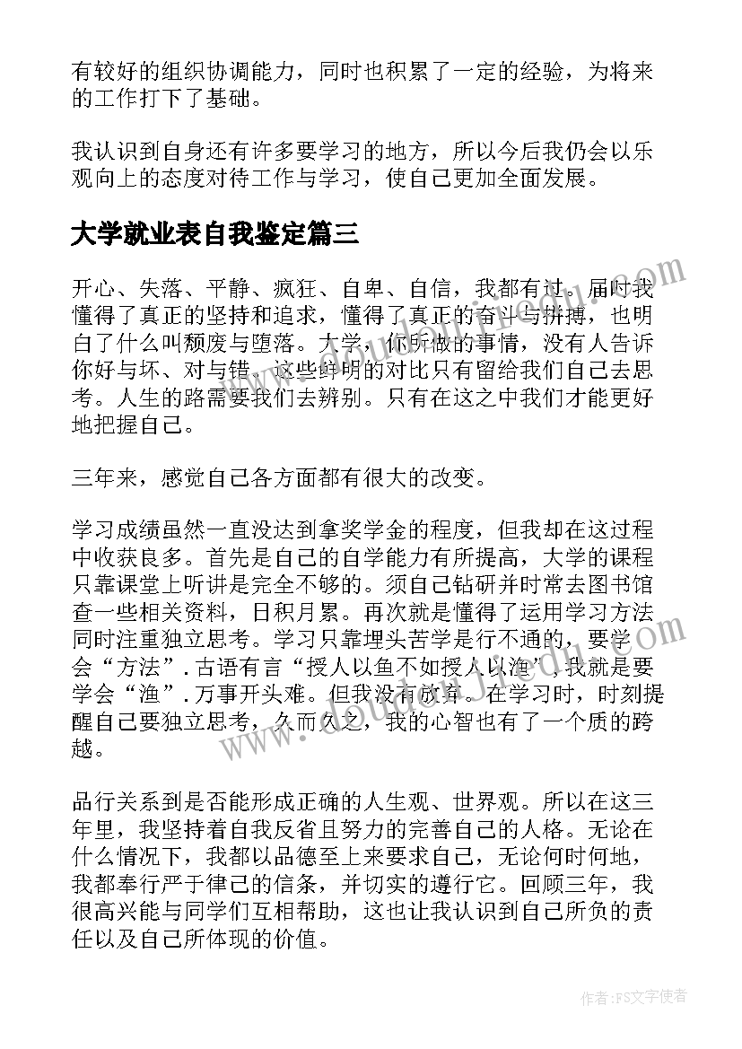 最新幼儿园亲子培植活动方案策划(模板6篇)