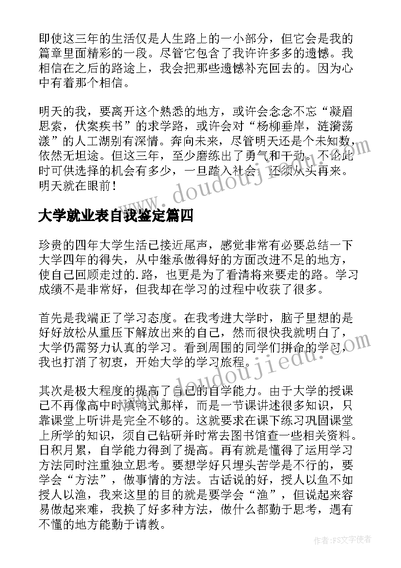 最新幼儿园亲子培植活动方案策划(模板6篇)