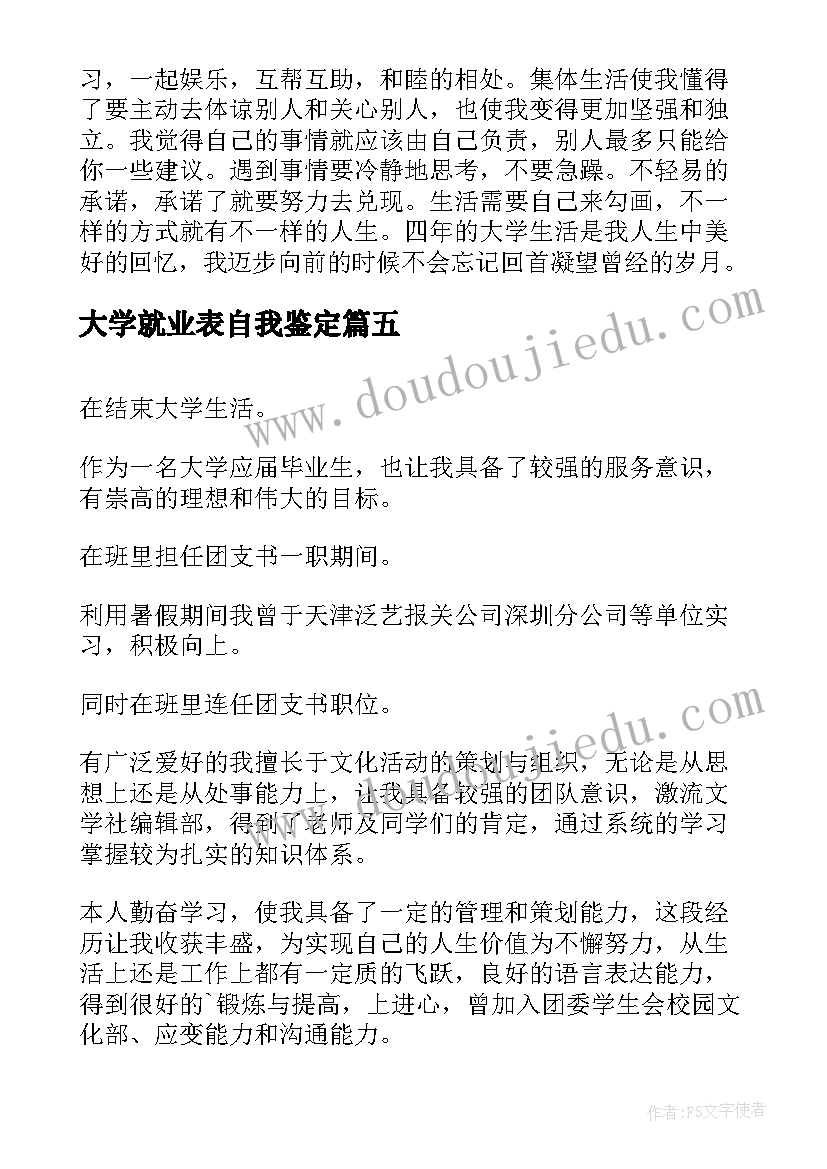 最新幼儿园亲子培植活动方案策划(模板6篇)