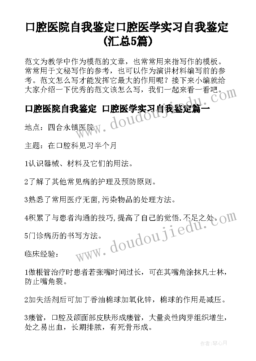 大班认识芝麻教案 活动反思重阳节亲子活动的反思(优秀10篇)