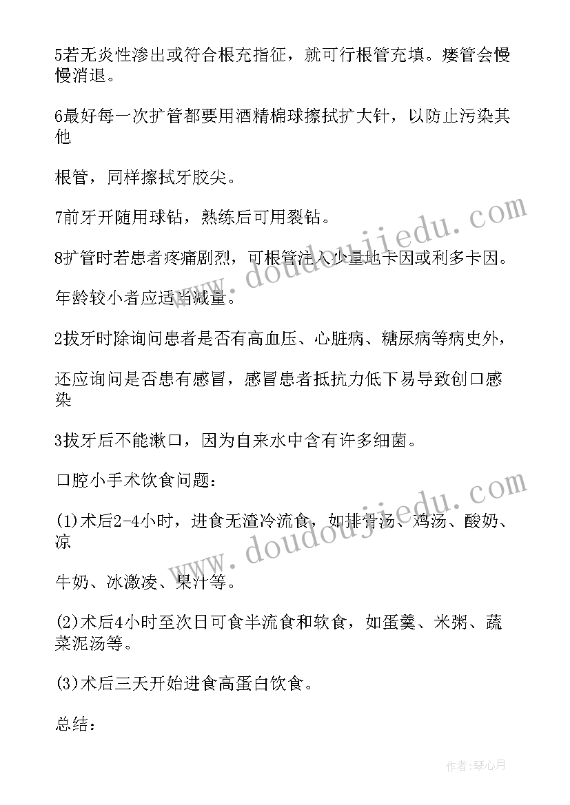 大班认识芝麻教案 活动反思重阳节亲子活动的反思(优秀10篇)