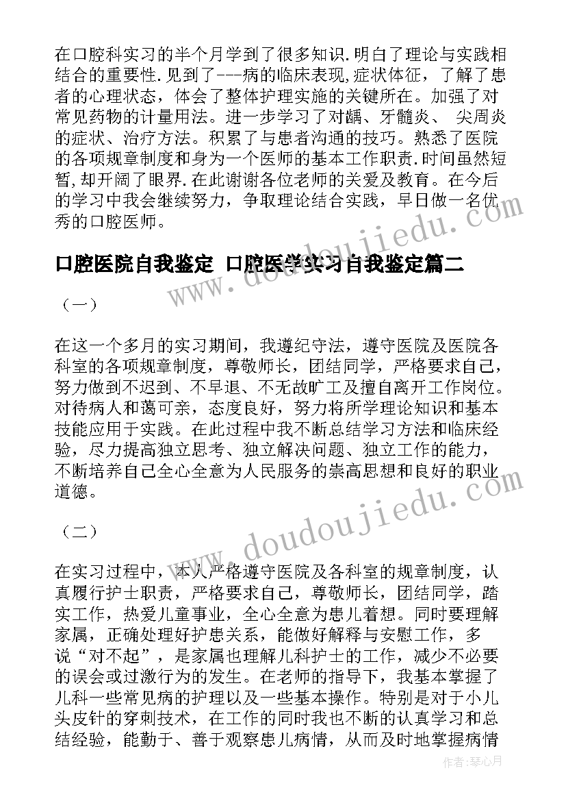 大班认识芝麻教案 活动反思重阳节亲子活动的反思(优秀10篇)