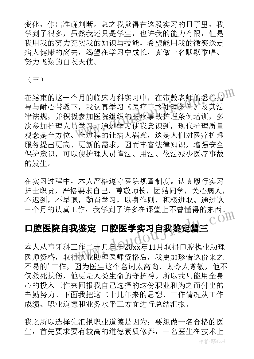 大班认识芝麻教案 活动反思重阳节亲子活动的反思(优秀10篇)