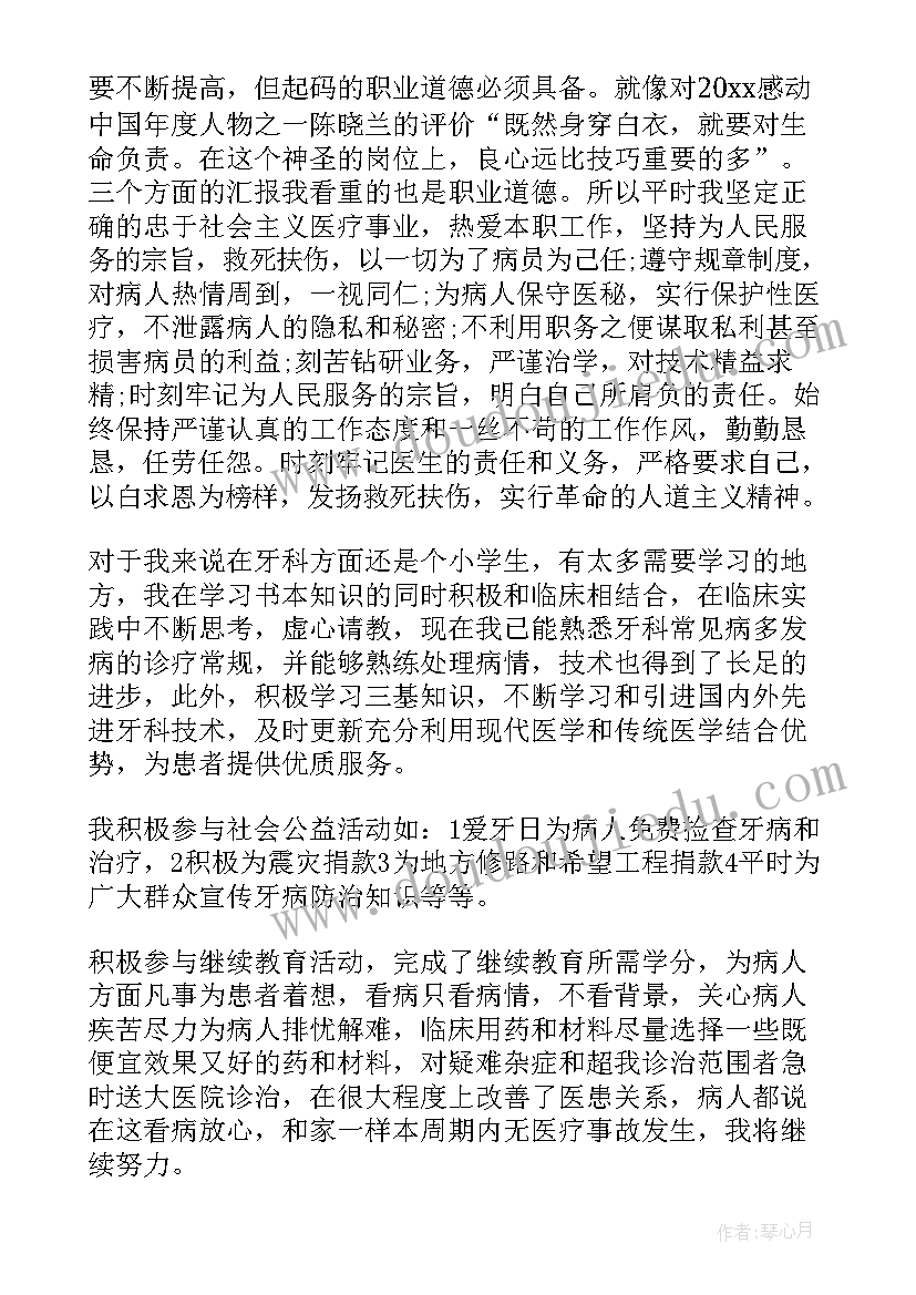 大班认识芝麻教案 活动反思重阳节亲子活动的反思(优秀10篇)