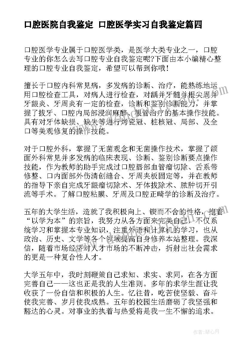 大班认识芝麻教案 活动反思重阳节亲子活动的反思(优秀10篇)