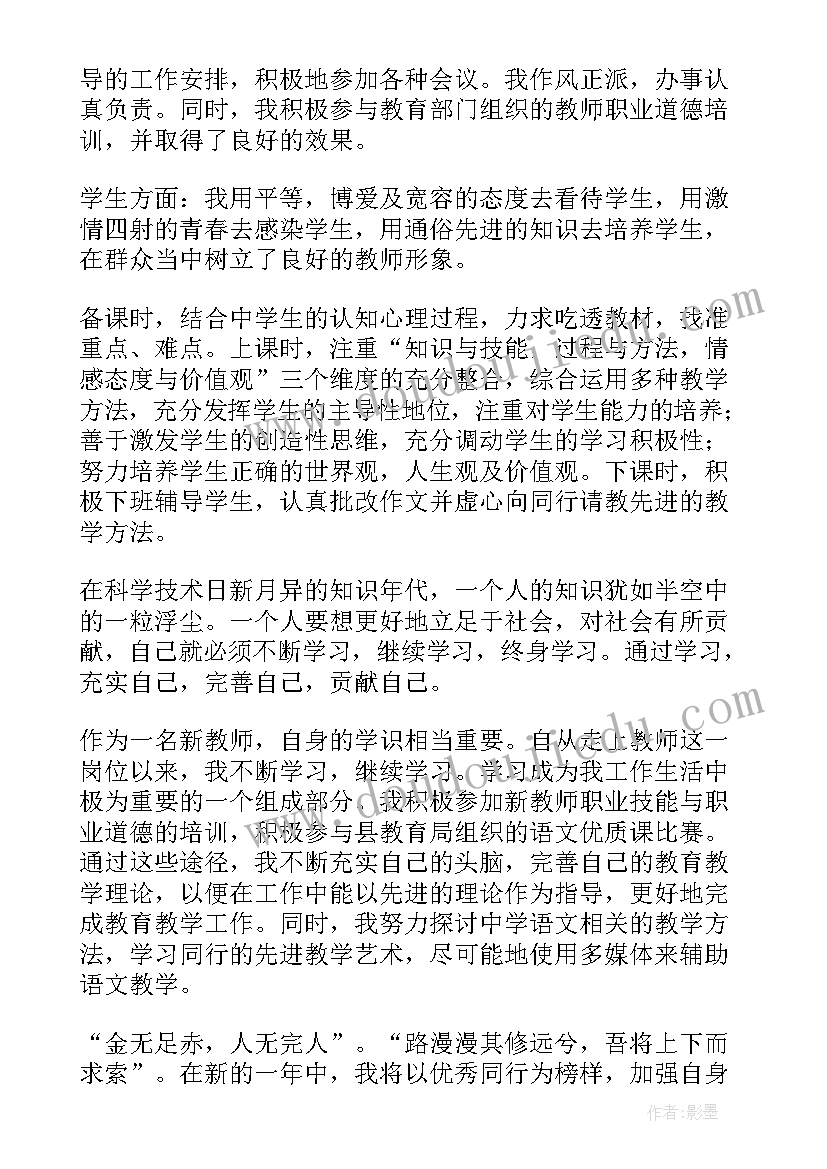 最新专科生五年自我鉴定大专 自我鉴定(大全8篇)