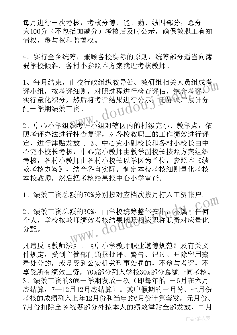 论文的选题依据主要写内容(模板5篇)