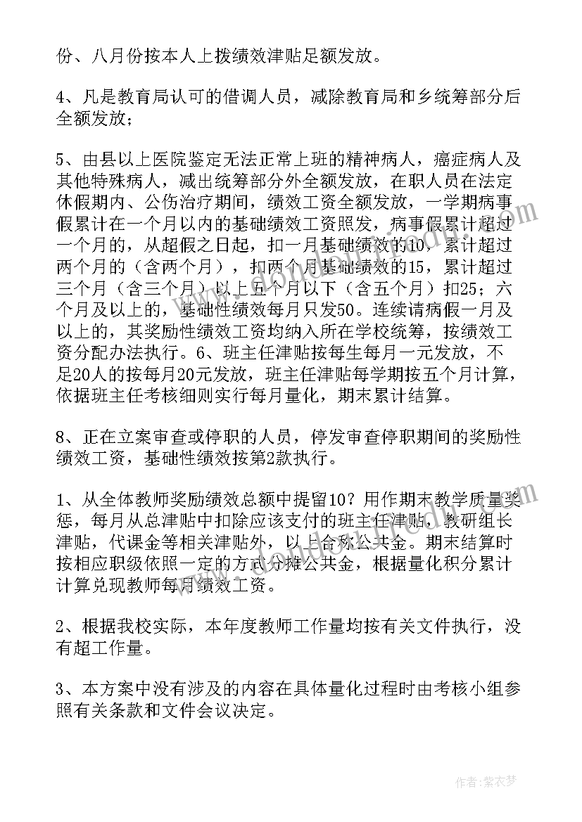 论文的选题依据主要写内容(模板5篇)