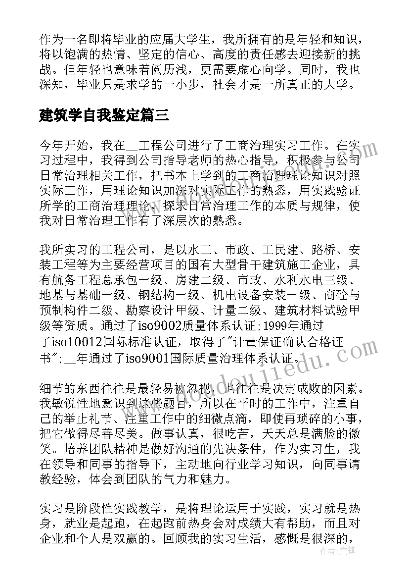 2023年小班音乐活动教案我爱我的幼儿园(大全8篇)