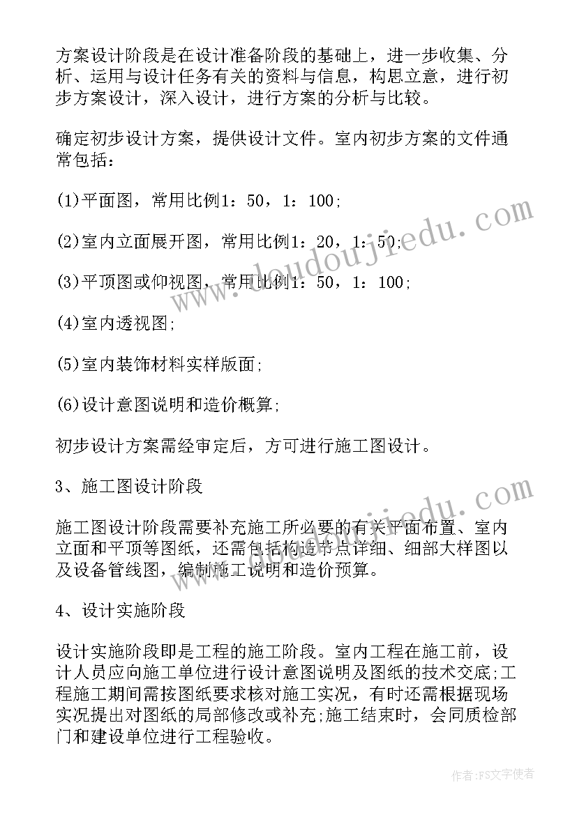 印刷业务人员工作报告 学生印刷厂实习工作报告总结(汇总7篇)