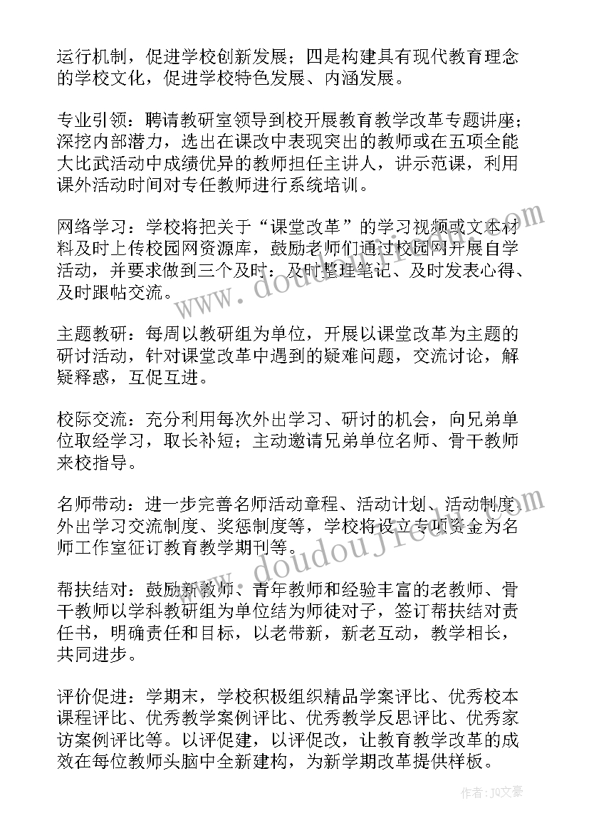 开发部年度工作计划 护士年度工作报告(优秀8篇)