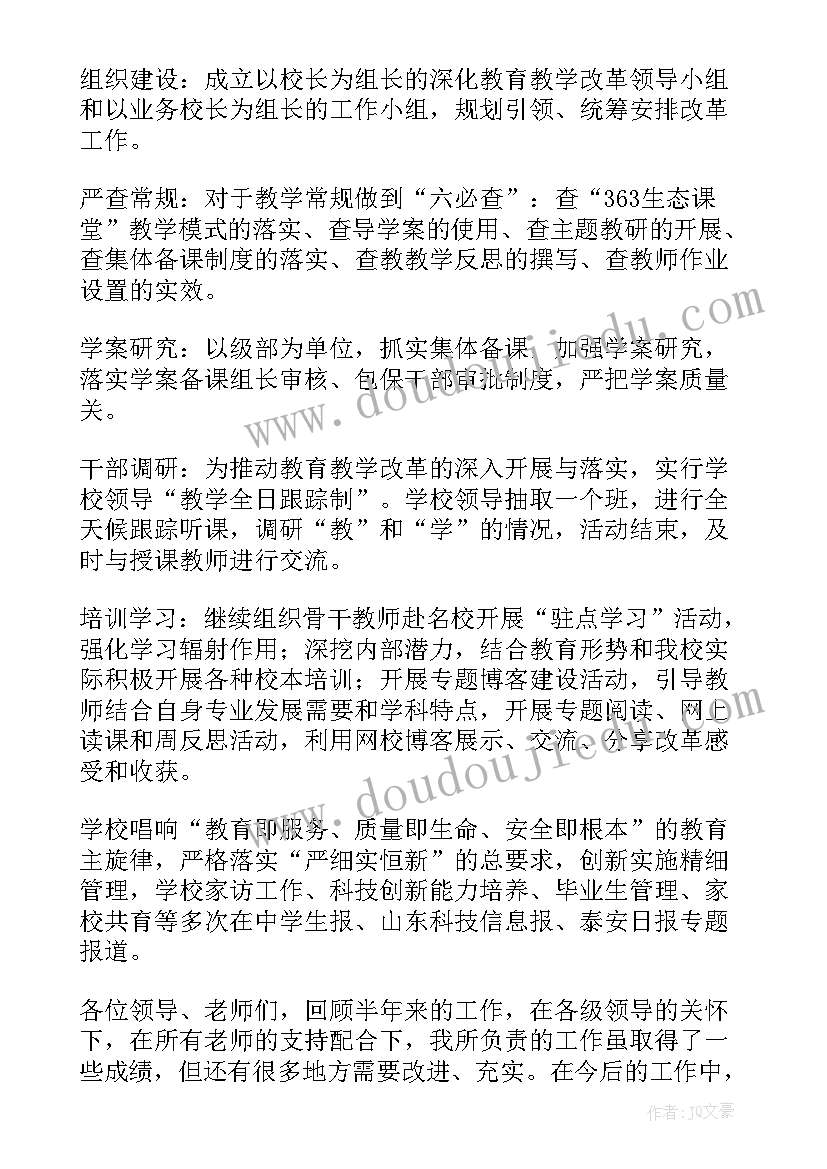 开发部年度工作计划 护士年度工作报告(优秀8篇)