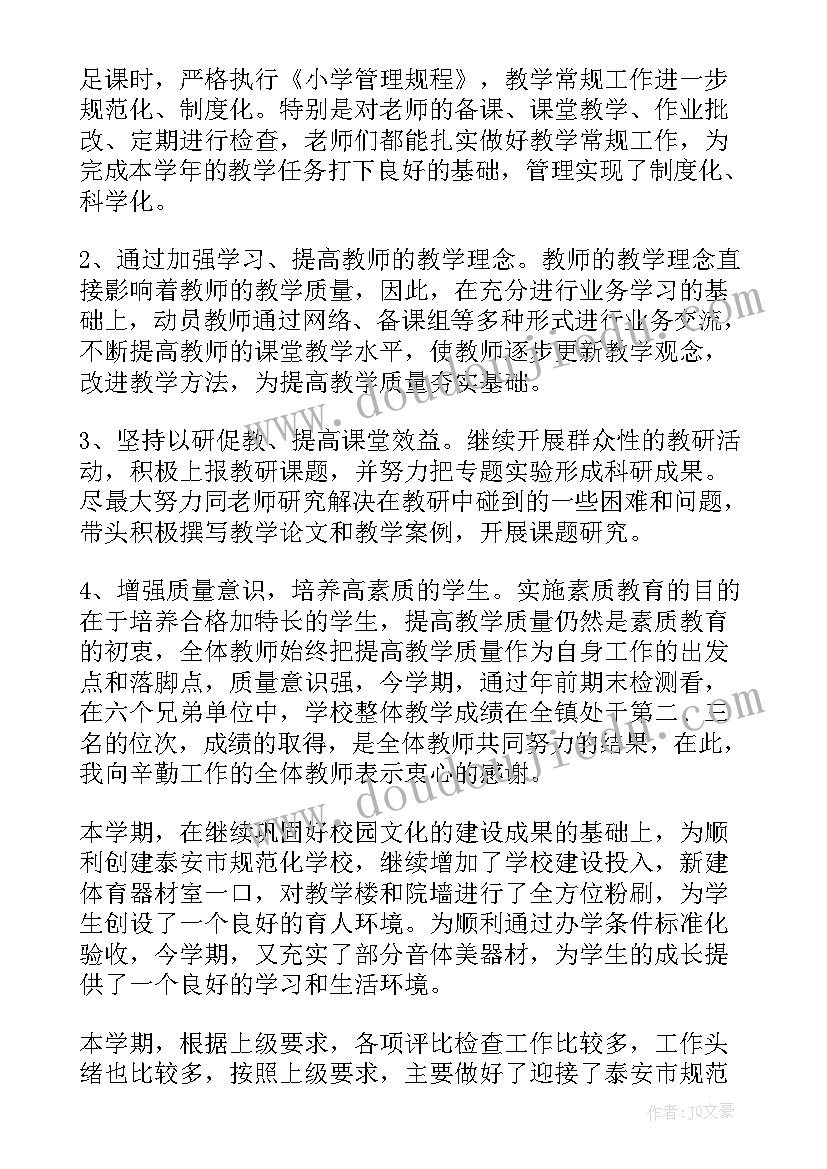 开发部年度工作计划 护士年度工作报告(优秀8篇)