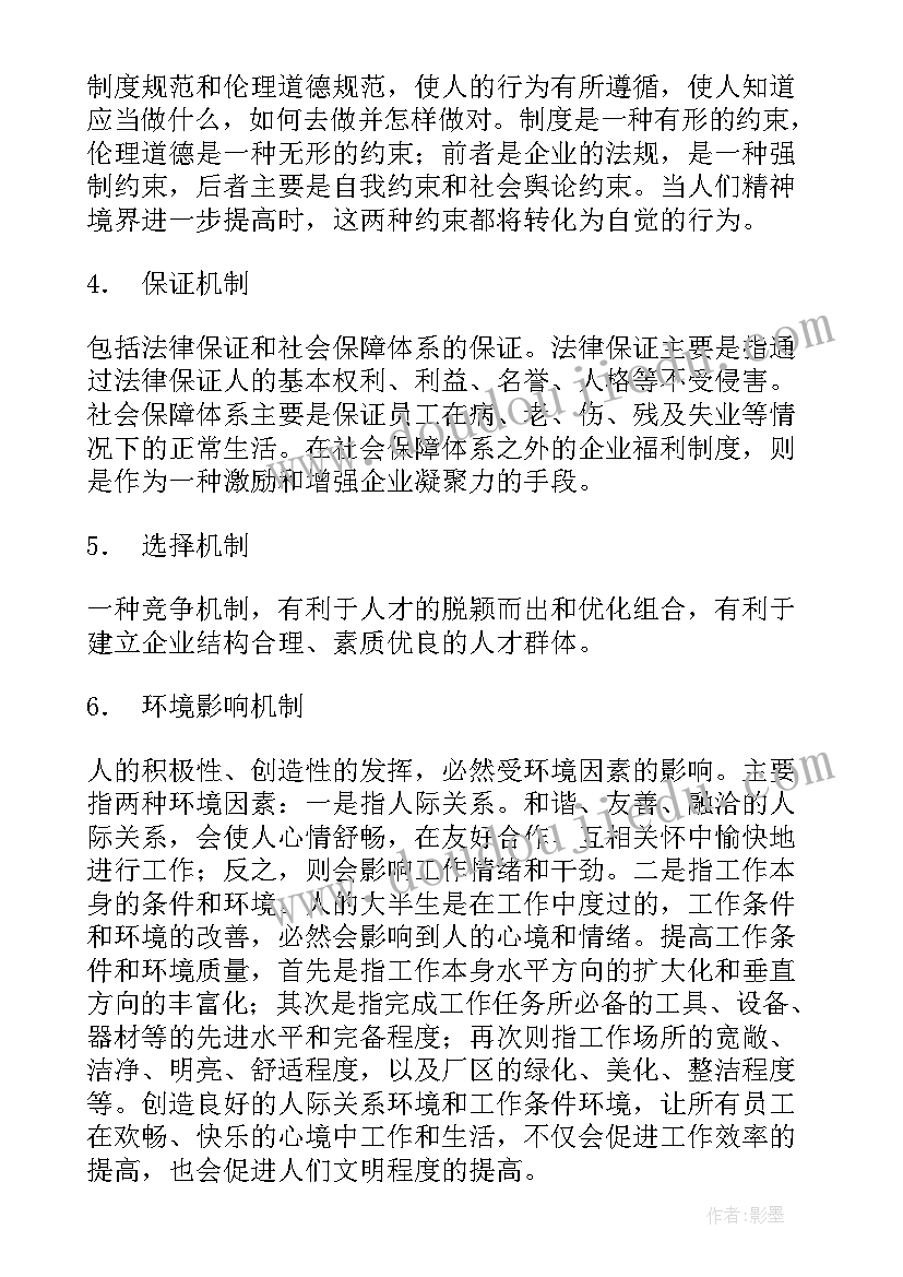 普工工作报告(模板9篇)