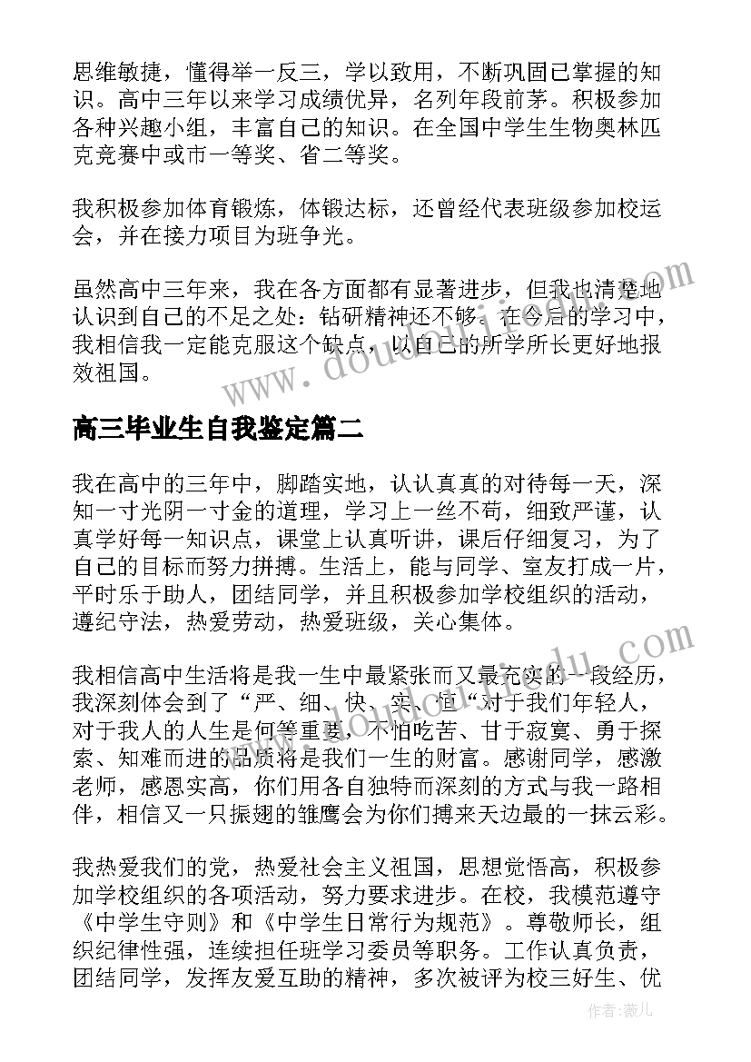 2023年中班科学睡莲花开教案反思(精选9篇)