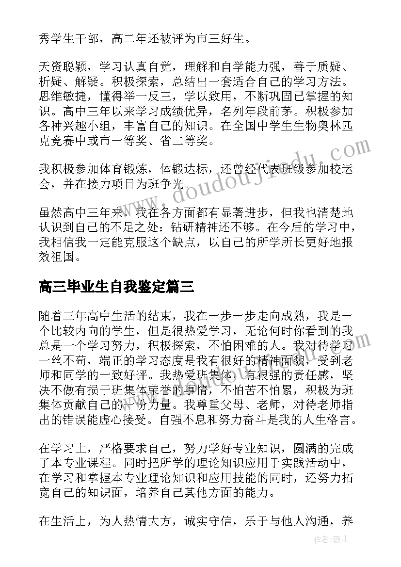 2023年中班科学睡莲花开教案反思(精选9篇)