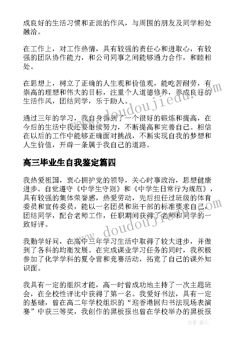 2023年中班科学睡莲花开教案反思(精选9篇)