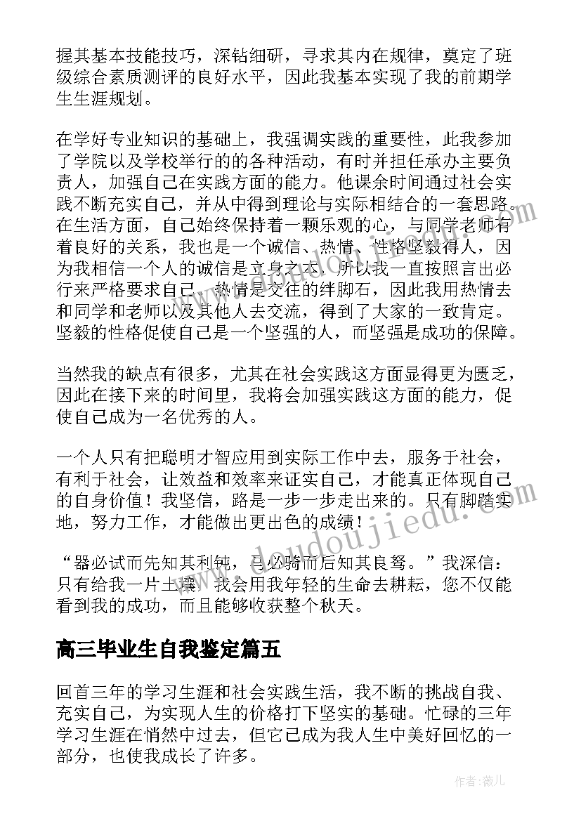 2023年中班科学睡莲花开教案反思(精选9篇)