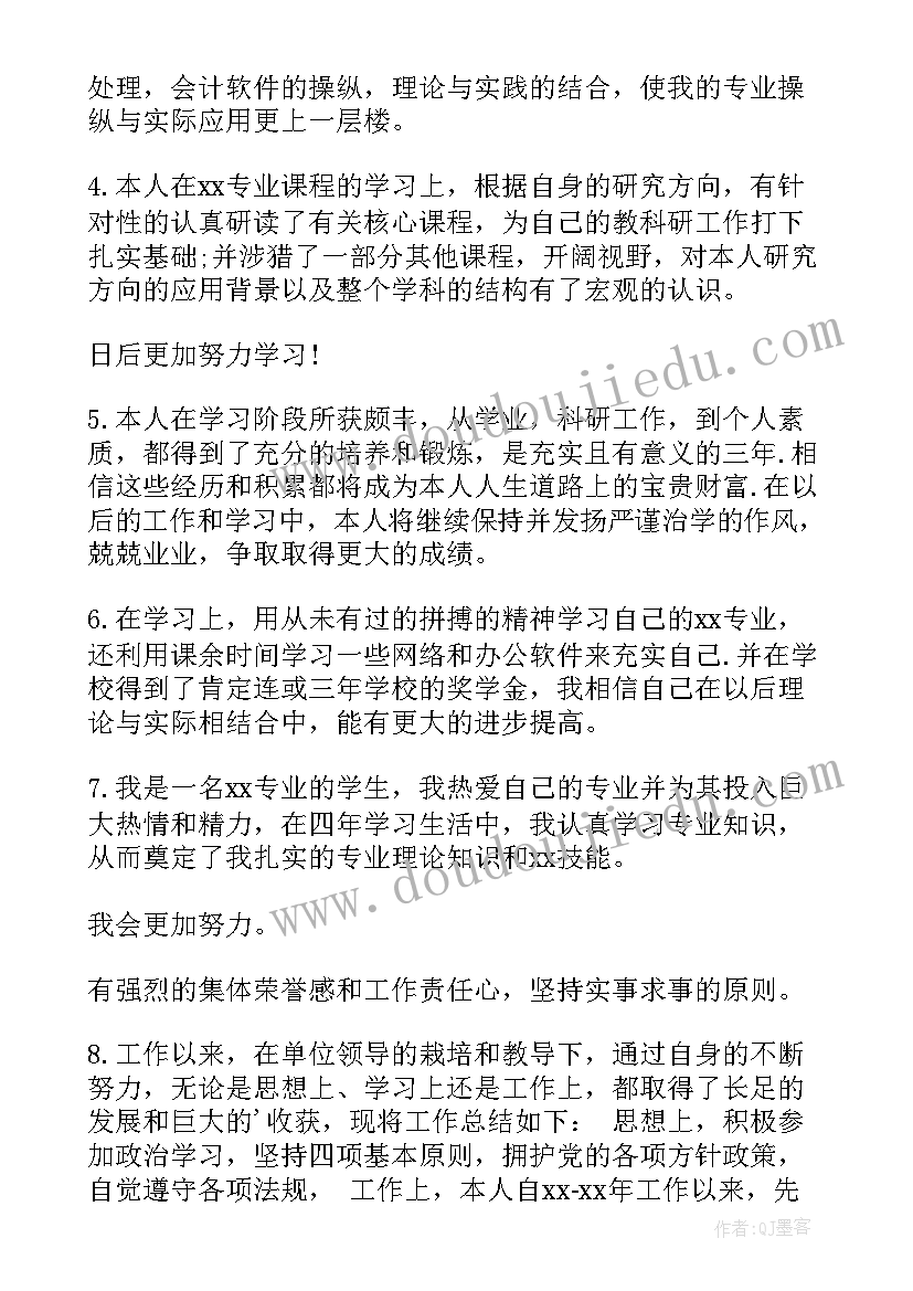 最新幼儿园大班下学期周活动计划安排表(模板5篇)