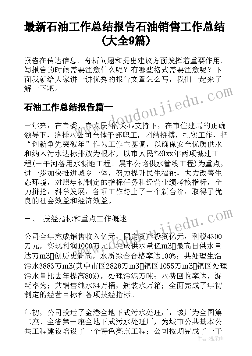 最新蚂蚁做操教学反思 蚂蚁教学反思(大全5篇)