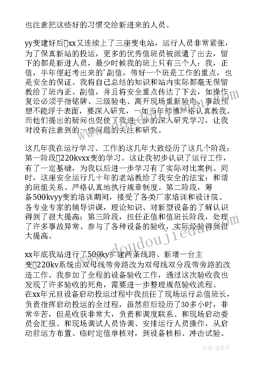 最新蚂蚁做操教学反思 蚂蚁教学反思(大全5篇)